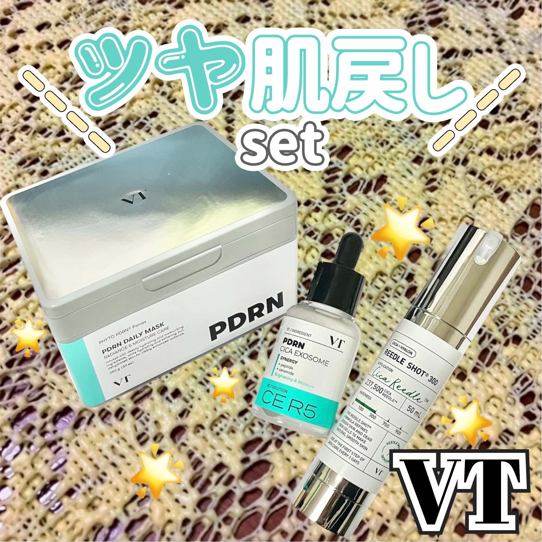 #VT
#PDRNデイリーマスク
#R5ファーミングアンプル
#リードルショット300



VTさまからツヤ肌戻しセットいただきました！



・PDRN デイリーマスク
話題の成分PDRN入りバージョンのデイリーマスクが出てたんですね✨