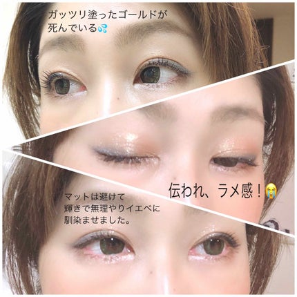 プレイカラー アイシャドウ/ETUDE/アイシャドウパレットを使ったクチコミ(2枚目)