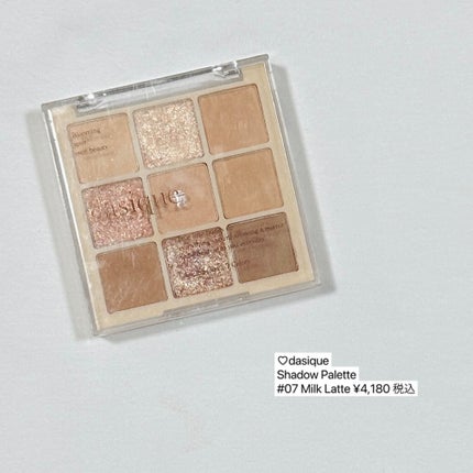シャドウパレット/dasique/アイシャドウパレットを使ったクチコミ(8枚目)