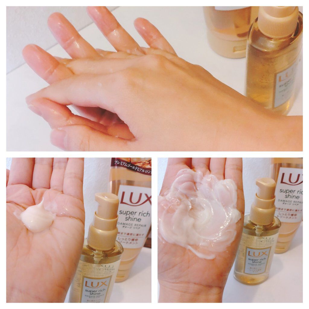 スーパーリッチシャイン ダメージリペア リッチ補修トリートメント/LUX/洗い流すヘアトリートメントを使ったクチコミ（3枚目）