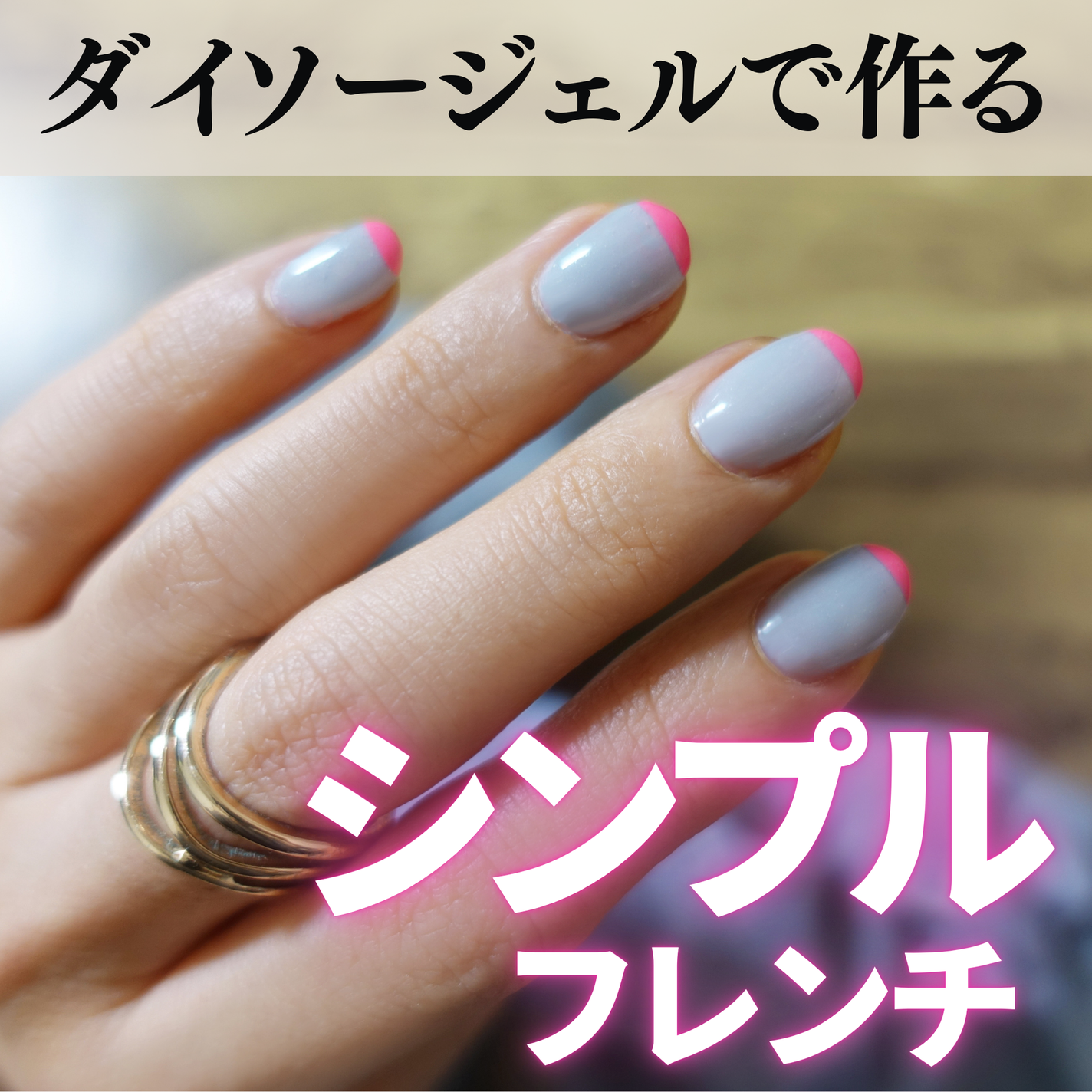 BRG ジェルネイル/DAISO/ジェルネイルを使ったクチコミ(1枚目)