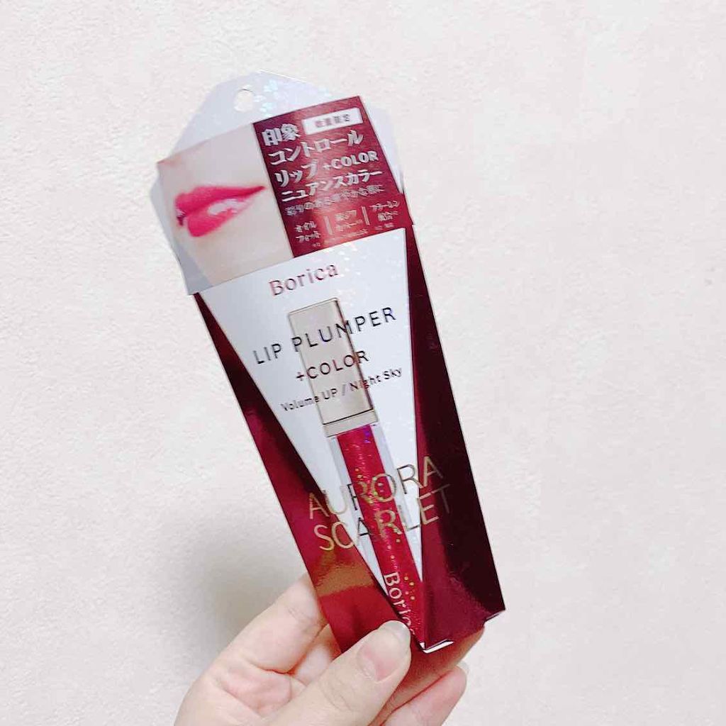 リッププランパー プラスカラー/Borica/リップグロスを使ったクチコミ（2枚目）