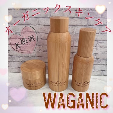 ORGANIC SKINCARE Moist Charge Toner/WAGANIC/化粧水を使ったクチコミ（1枚目）