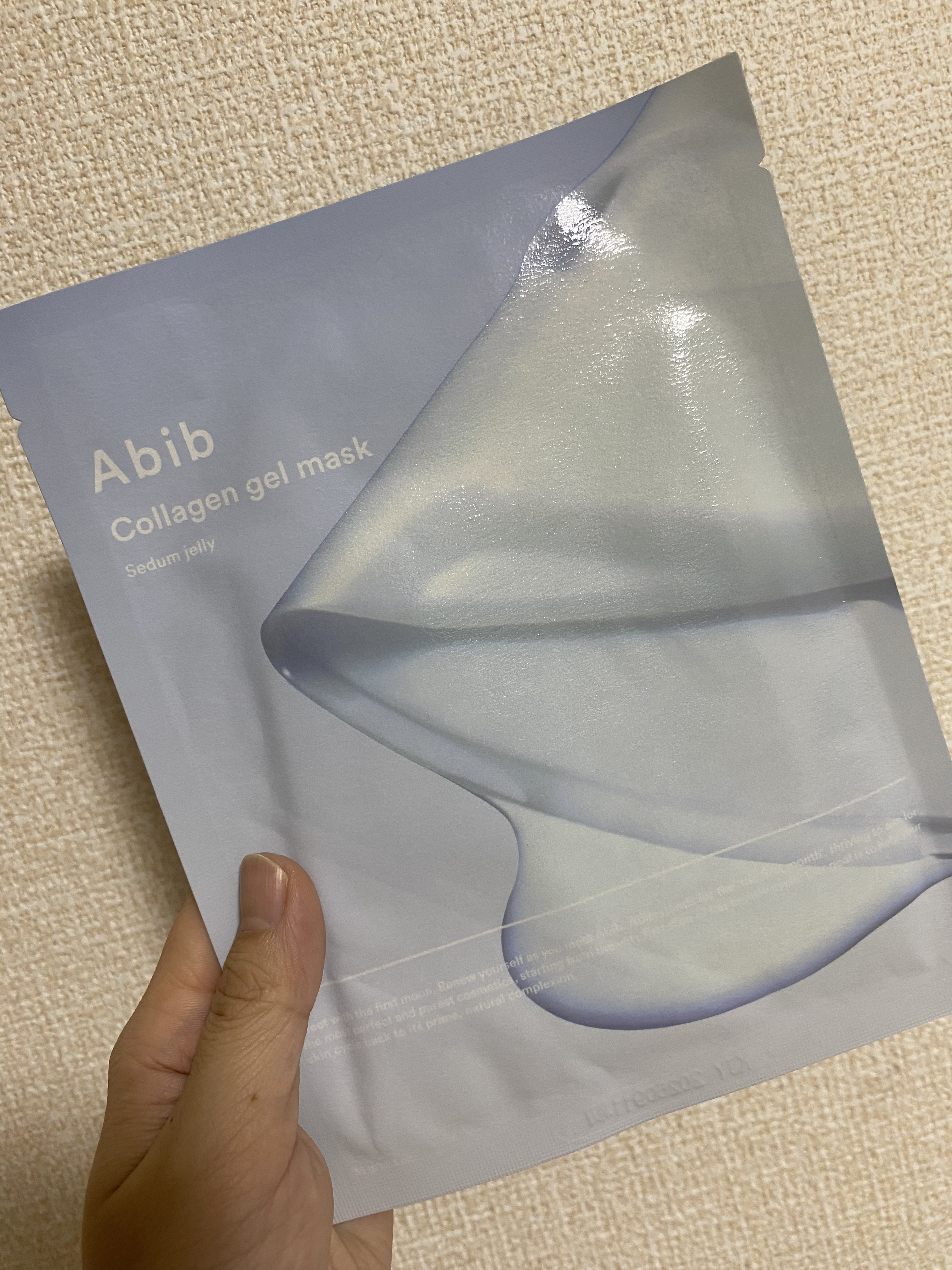 ヴィーガンコラーゲンゲルマスク 水分草ゼリー/Abib /シートマスク・パックを使ったクチコミ（1枚目）