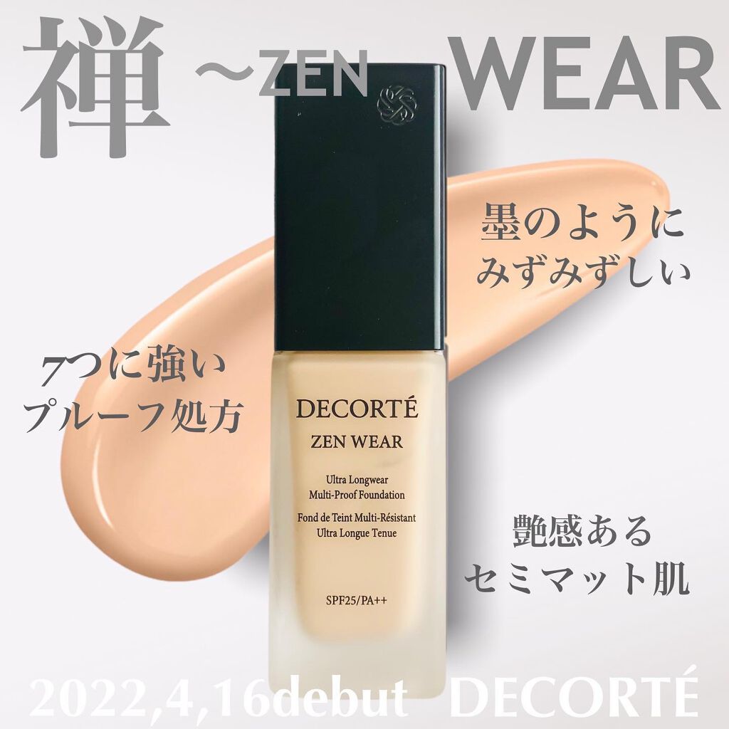 ゼン ウェア フルイド N31/DECORTÉ/リキッドファンデーションを使ったクチコミ（1枚目）