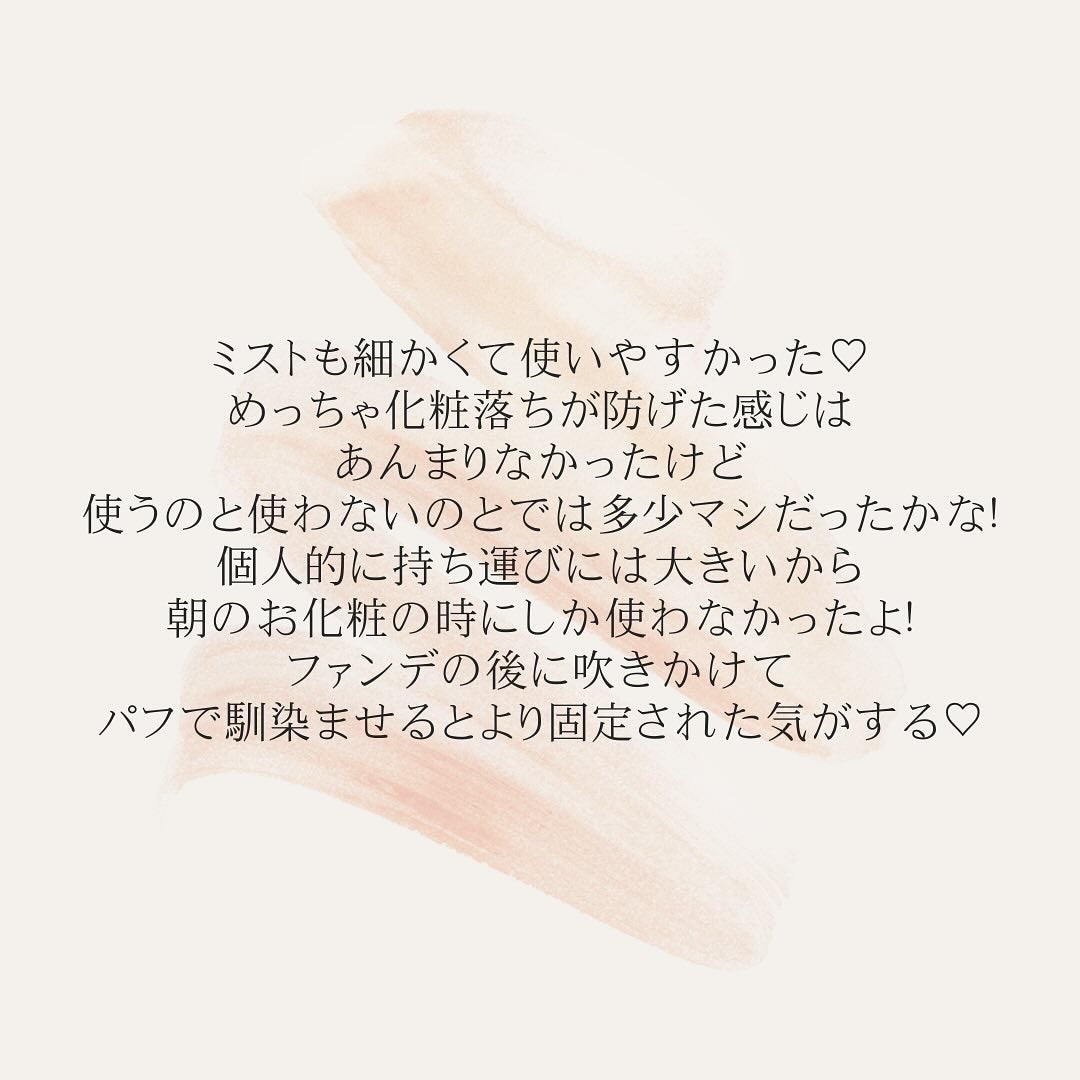マスクフィット メイクアップフィクサー/TIRTIR(ティルティル)/フィックスミストを使ったクチコミ(2枚目)