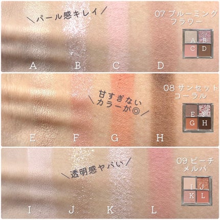 プリズムアイシャドウ/AC MAKEUP/アイシャドウパレットを使ったクチコミ(5枚目)