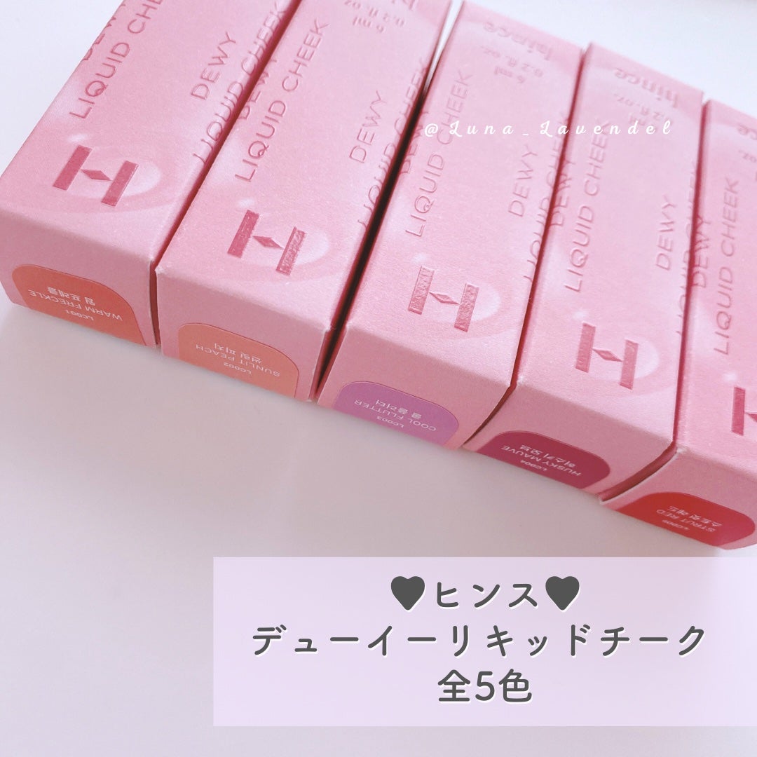 デューイーリキッドチーク/hince/リキッドチークを使ったクチコミ(2枚目)