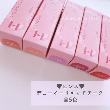 デューイーリキッドチーク LC005 ストラットレッド/hince/リキッドチークを使ったクチコミ(2枚目)