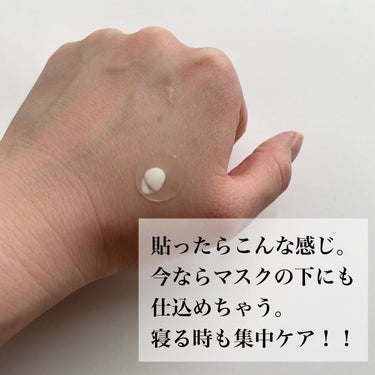 natsumi on LIPS 「.アクネスラボ薬用スポッツクリーム夜用ポイントパッチ付き気にな..」（3枚目）
