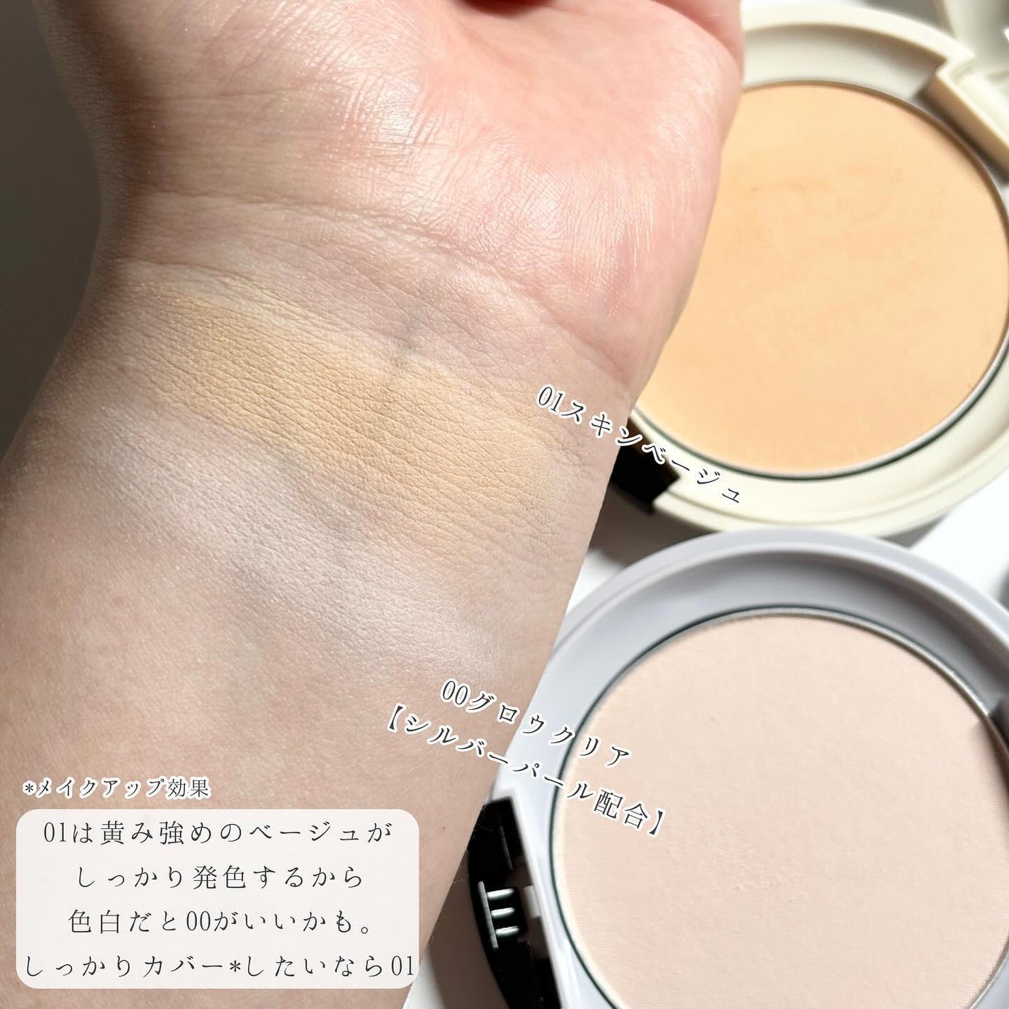 エアリータッチ アドシールドパウダー/クラブ/プレストパウダーを使ったクチコミ(5枚目)