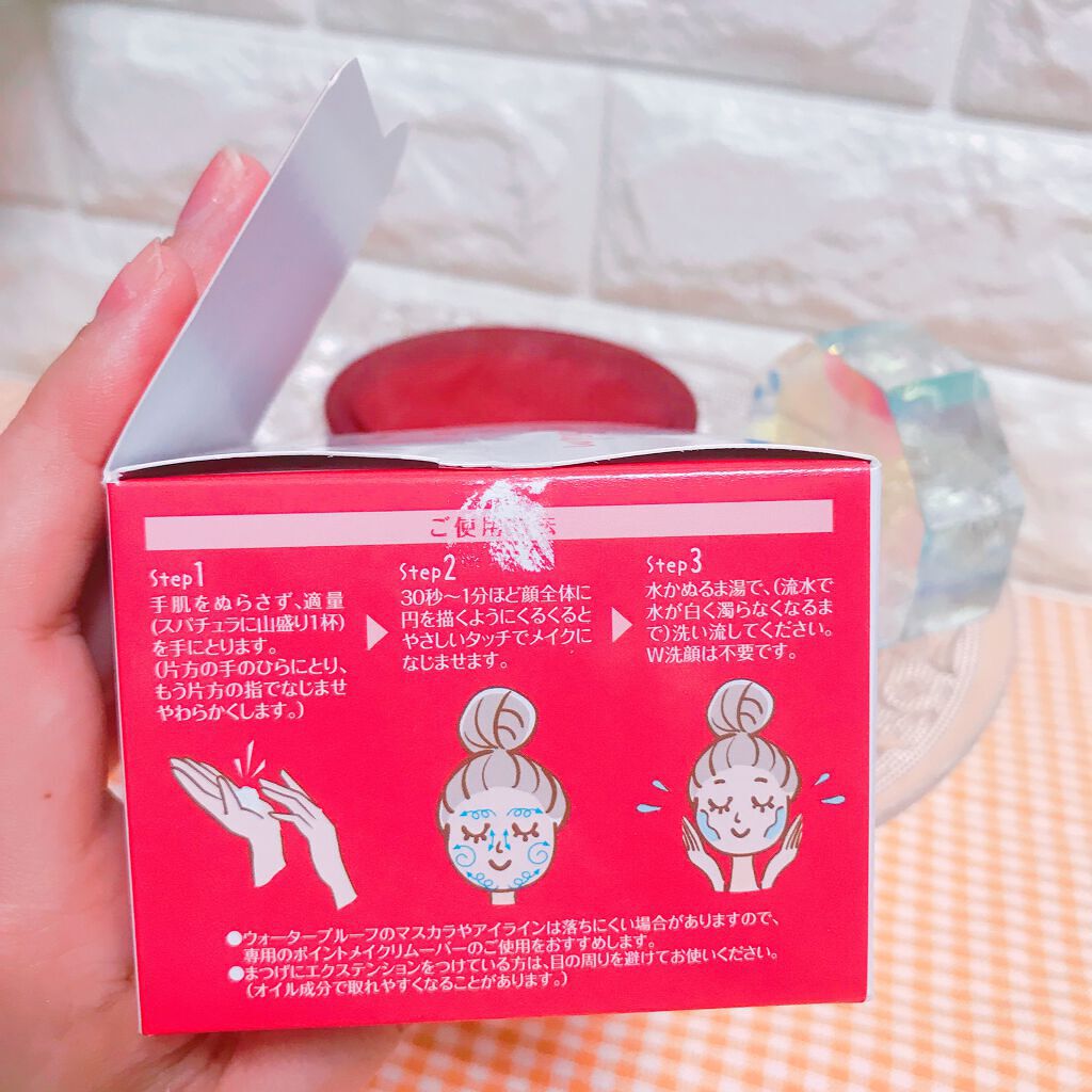 クレンジングバーム/ピュアヴィヴィ/クレンジングバームを使ったクチコミ(10枚目)