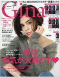 Gina 2016-17 Winter / Gina