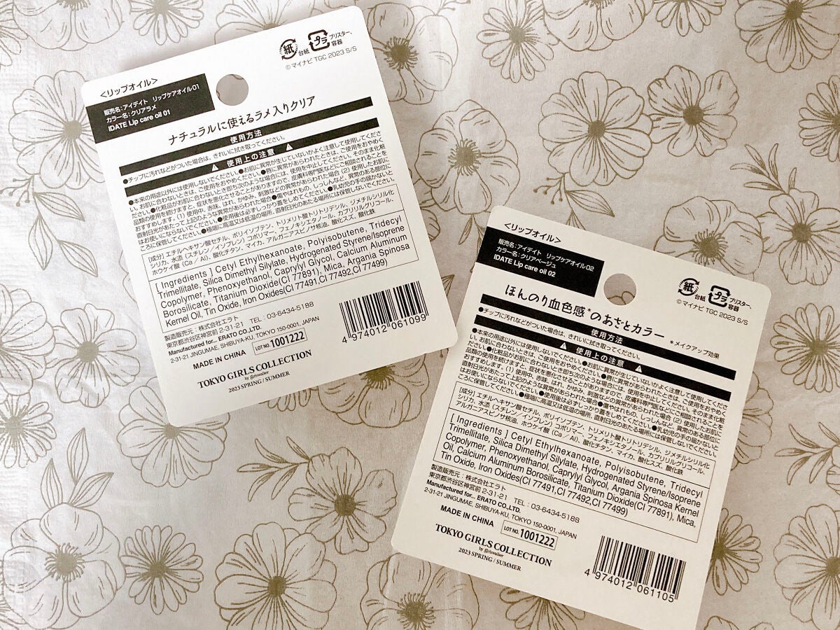 コットンパフ/無印良品/コットンを使ったクチコミ(2枚目)