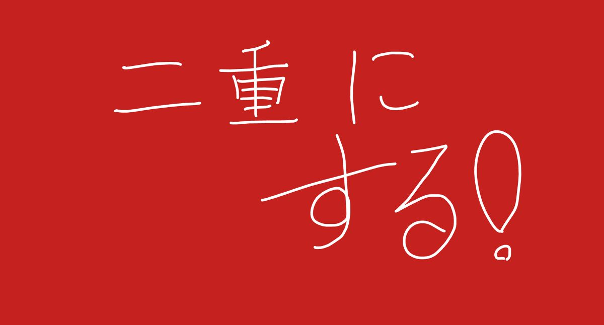 ウォータリング アイラッシュセラム/ヒロインメイク/まつげ美容液を使ったクチコミ(2枚目)