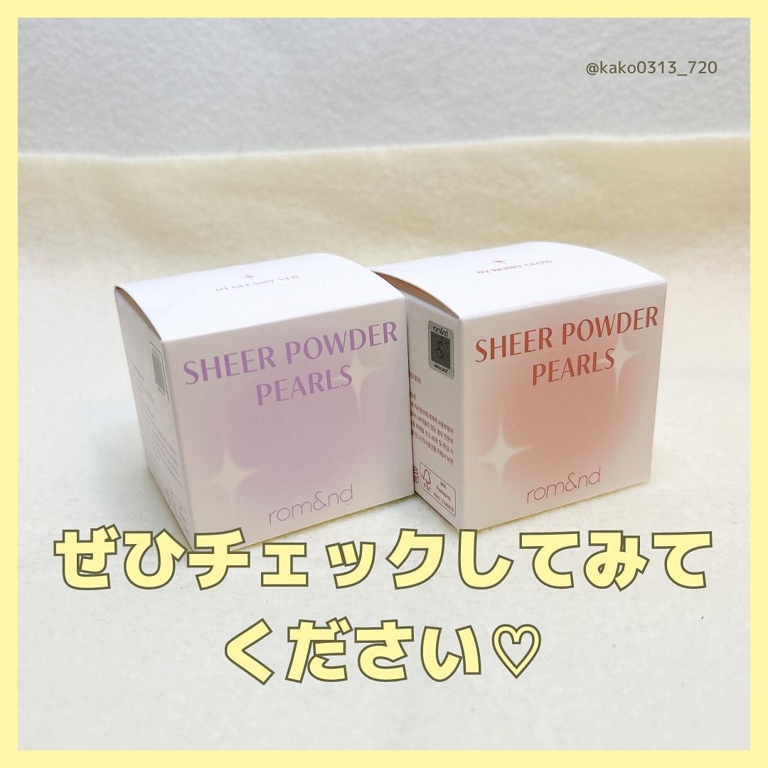 카코얀(かこやん) on LIPS 「こんにちは♪今回の投稿がすこしでも参考になったら、【いいね】【..」(8枚目)