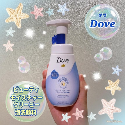 ビューティモイスチャー クリーミー泡洗顔料/ダヴ/泡洗顔を使ったクチコミ(1枚目)