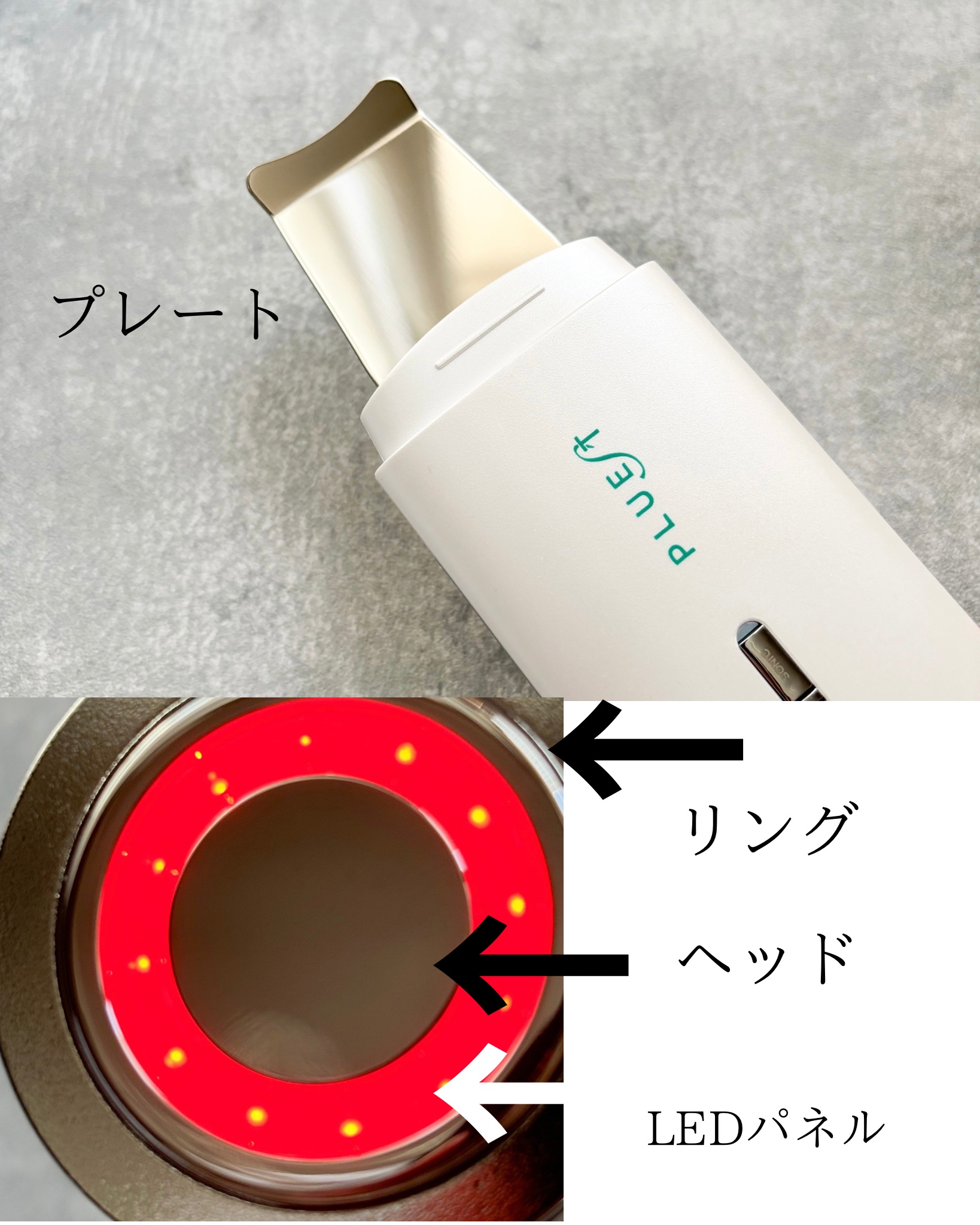 マルチフェイシャルスパ/PLUEST/美顔器・マッサージを使ったクチコミ（3枚目）