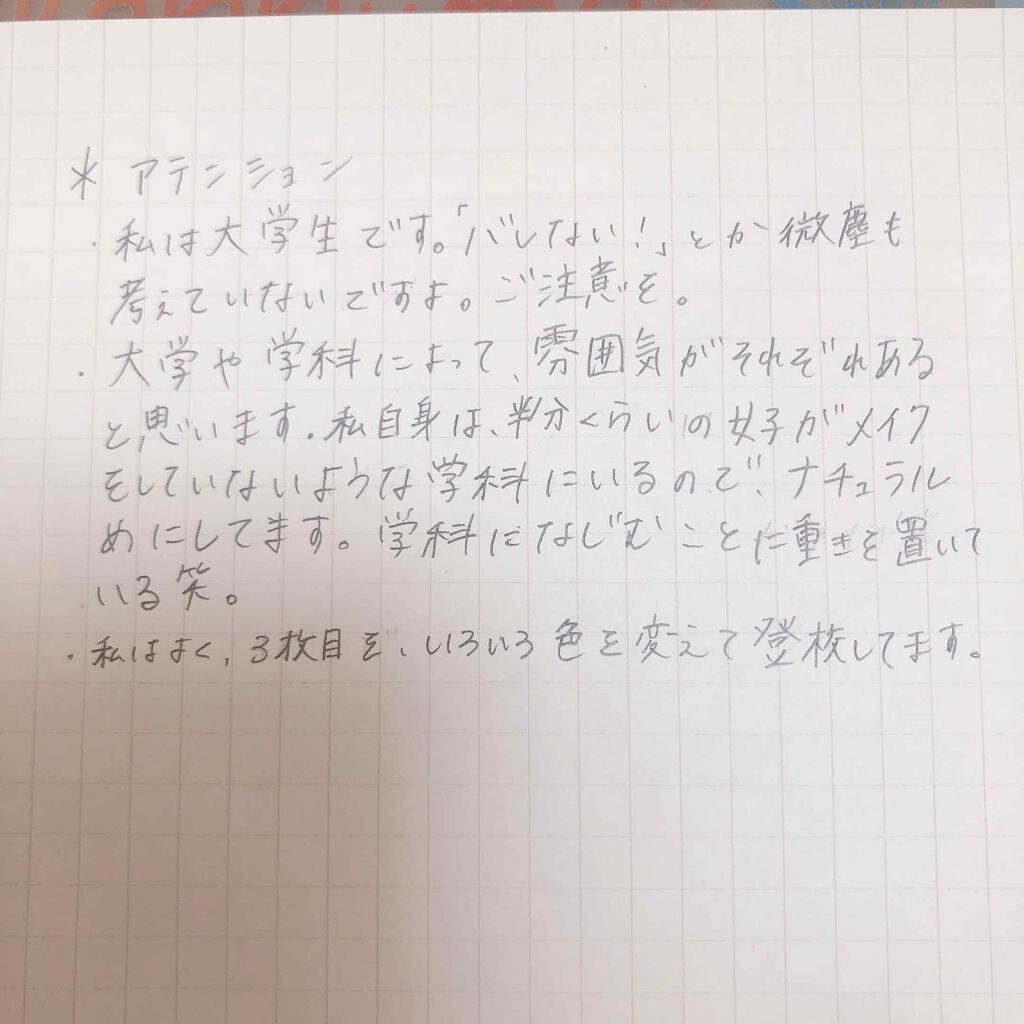 アイカラー/無印良品/単色アイシャドウを使ったクチコミ（2枚目）