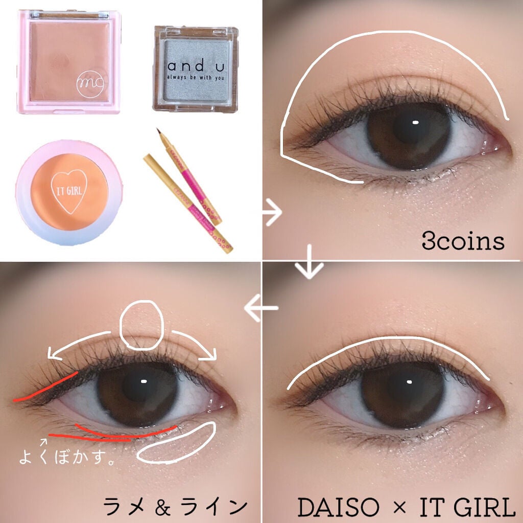 描くふたえアイライナー/CEZANNE/リキッドアイライナーを使ったクチコミ(3枚目)