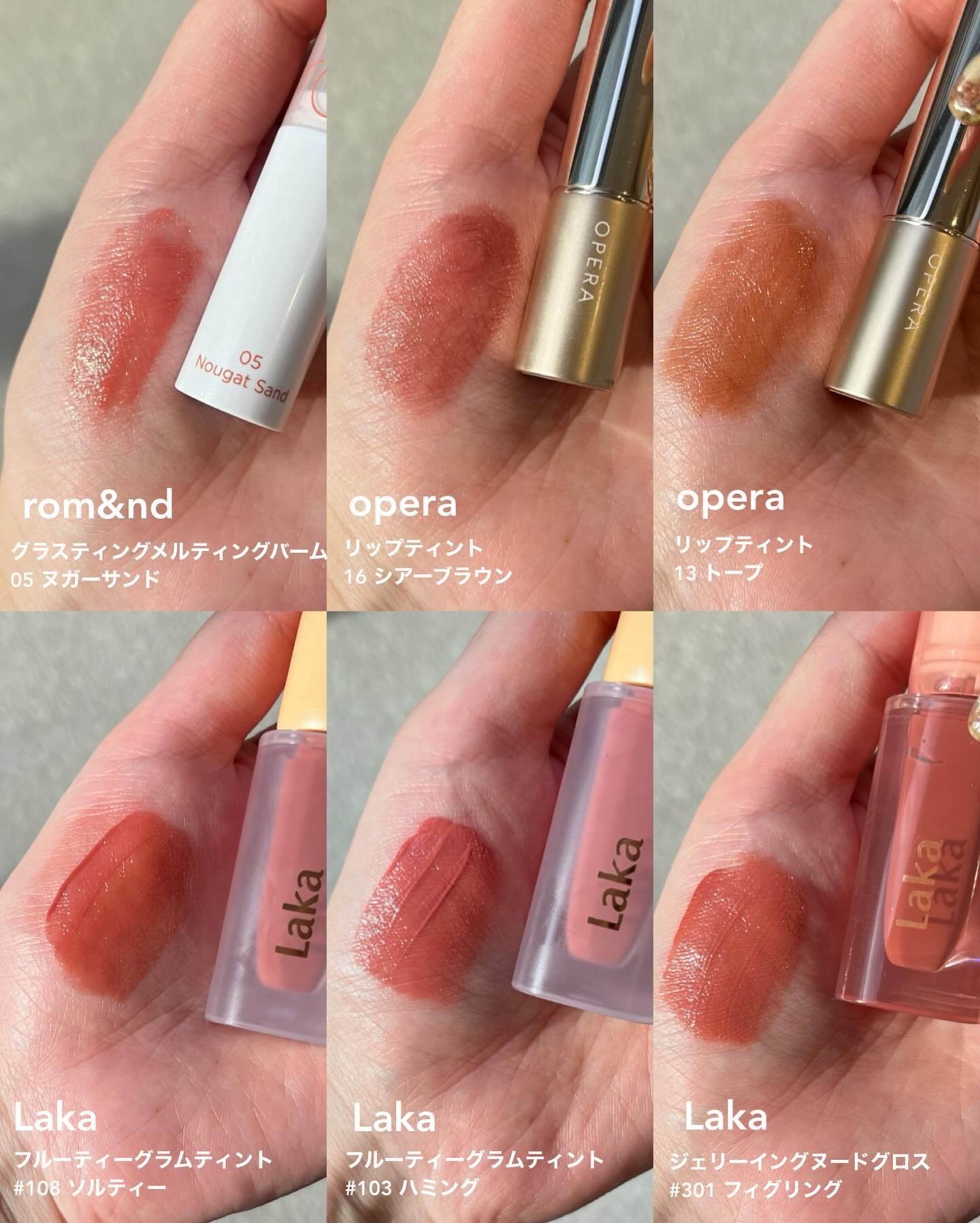 オペラ リップティント N/OPERA/リップティントを使ったクチコミ（2枚目）