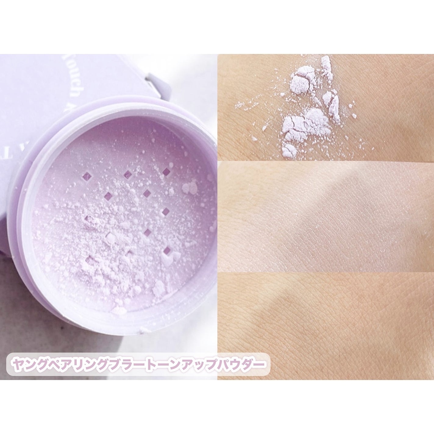 The Black Lip Plumper Tint/Keep in Touch/リップグロスを使ったクチコミ(2枚目)