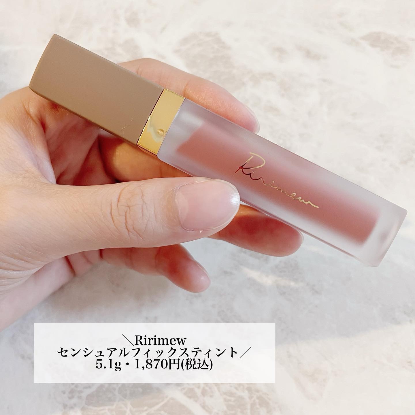 センシュアルフィックスティント/Ririmew/リップティントを使ったクチコミ（2枚目）