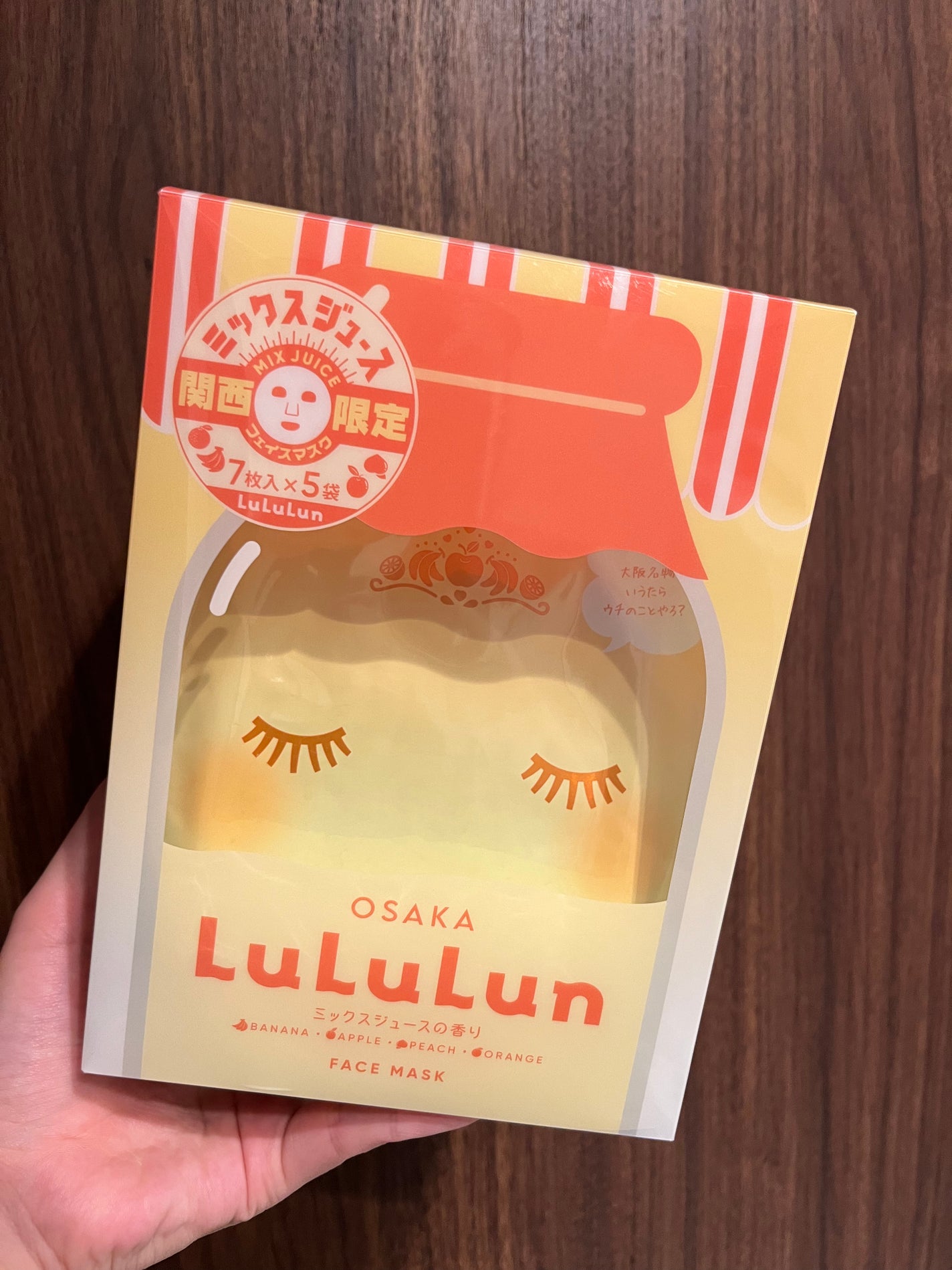 大阪ルルルン(ミックスジュースの香り)/ルルルン/シートマスク・パックを使ったクチコミ(1枚目)