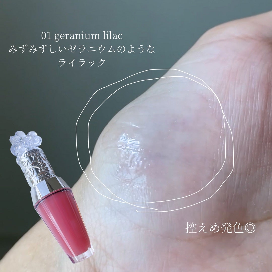 ジルスチュアート クリスタルブルーム リップブーケ セラム/JILL STUART/リッププランパーを使ったクチコミ(3枚目)