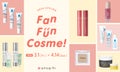 【shop in】春の一大イベント「ファンファンコスメ」。推しコスメに出合おう!のサムネイル