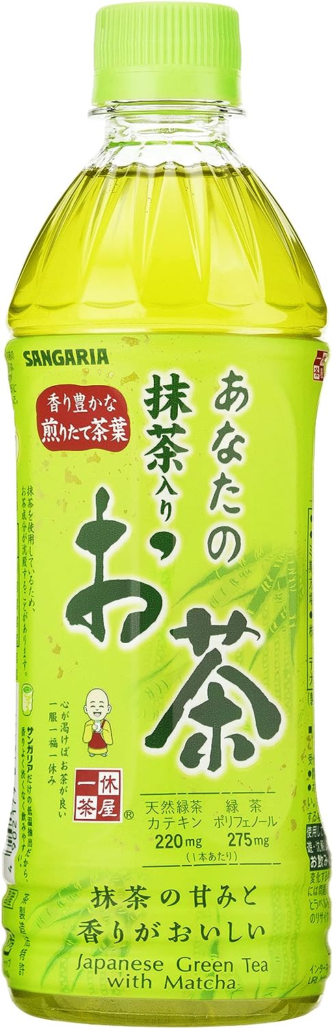 サンガリア あなたの抹茶入りお茶