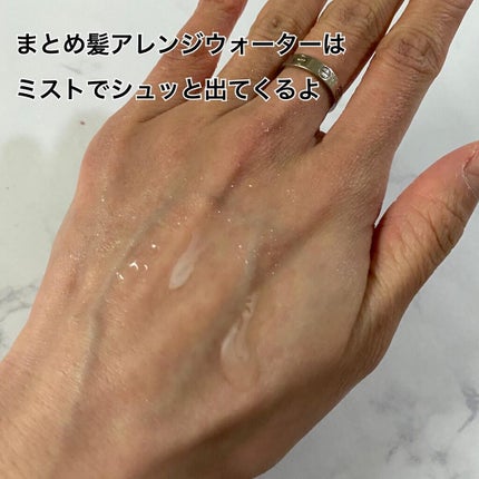 まとめ髪スティック レギュラー/マトメージュ/ヘアワックス・クリームを使ったクチコミ(5枚目)