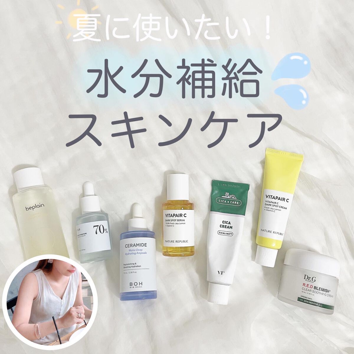 CICA クリーム/VT/フェイスクリームを使ったクチコミ（1枚目）