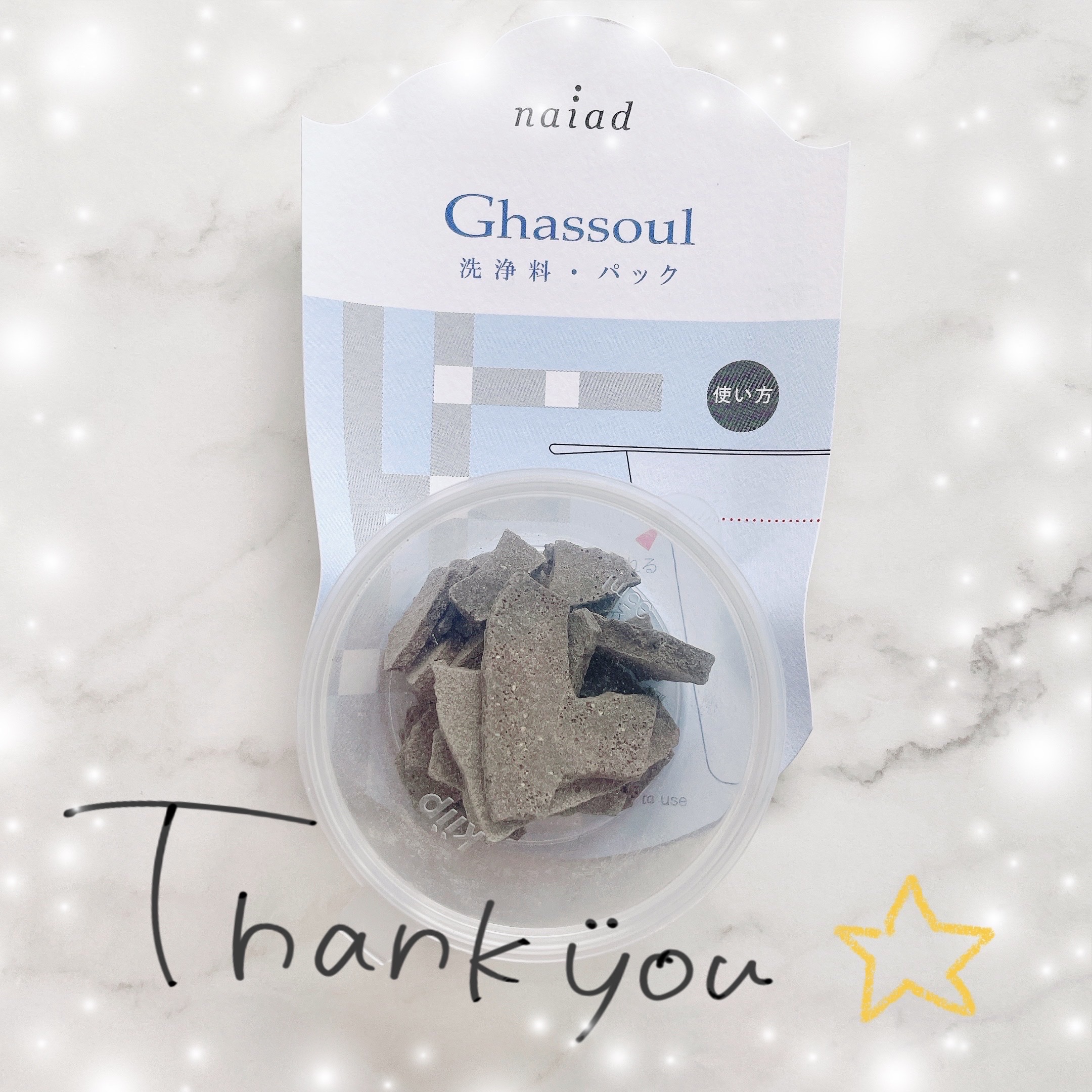 ガスール固形/ナイアード/洗顔石鹸を使ったクチコミ（1枚目）