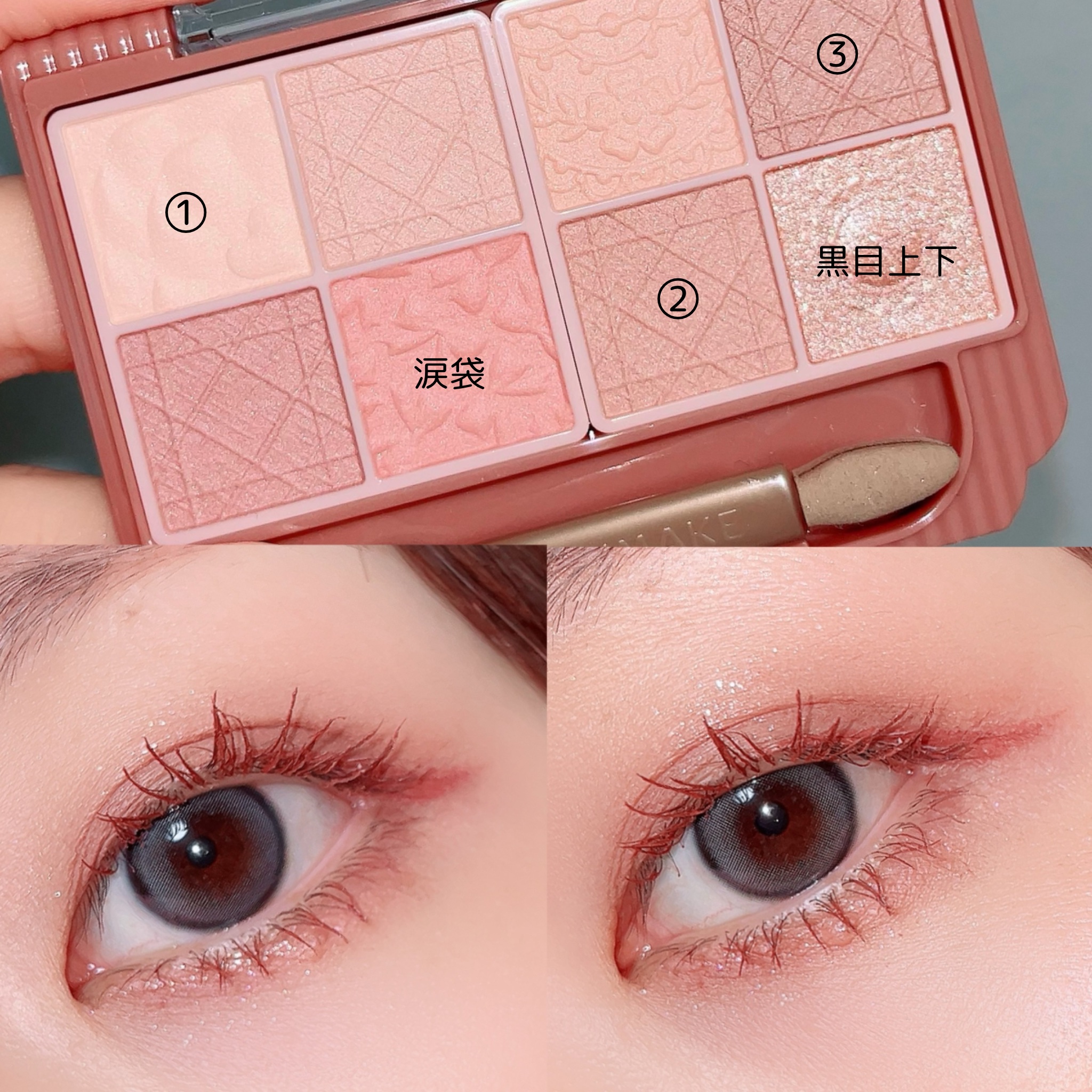 リキッドアイライナーR4/ラブ・ライナー/リキッドアイライナーを使ったクチコミ（2枚目）