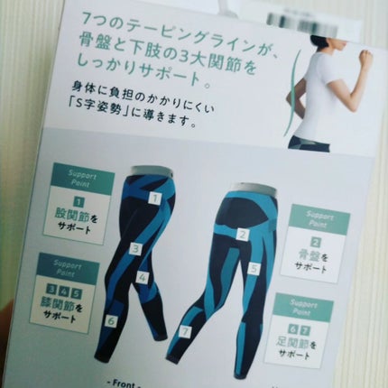 Style Tapingwear/MTG/ボディグッズを使ったクチコミ(4枚目)