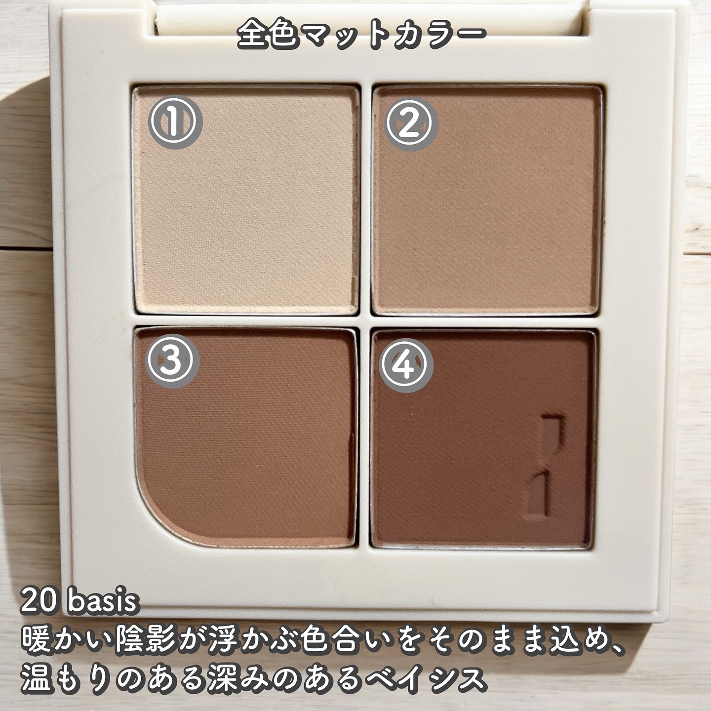 エッセンシャルアイパレット/nuegray/アイシャドウパレットを使ったクチコミ（3枚目）