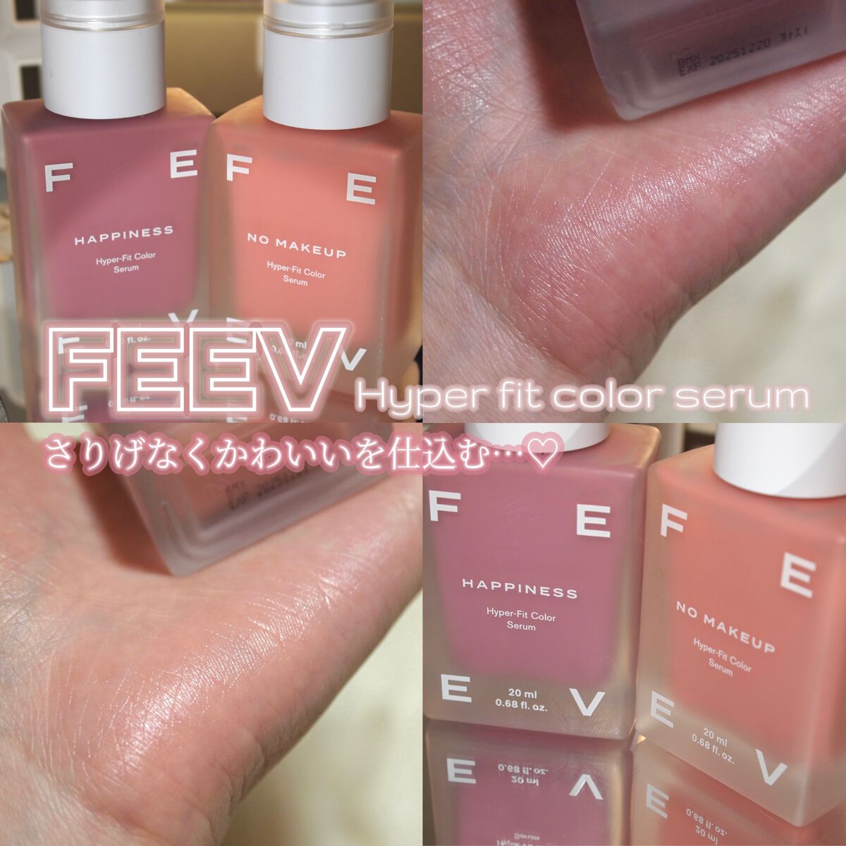 カラーセラム/FEEV/リキッドチークを使ったクチコミ（1枚目）