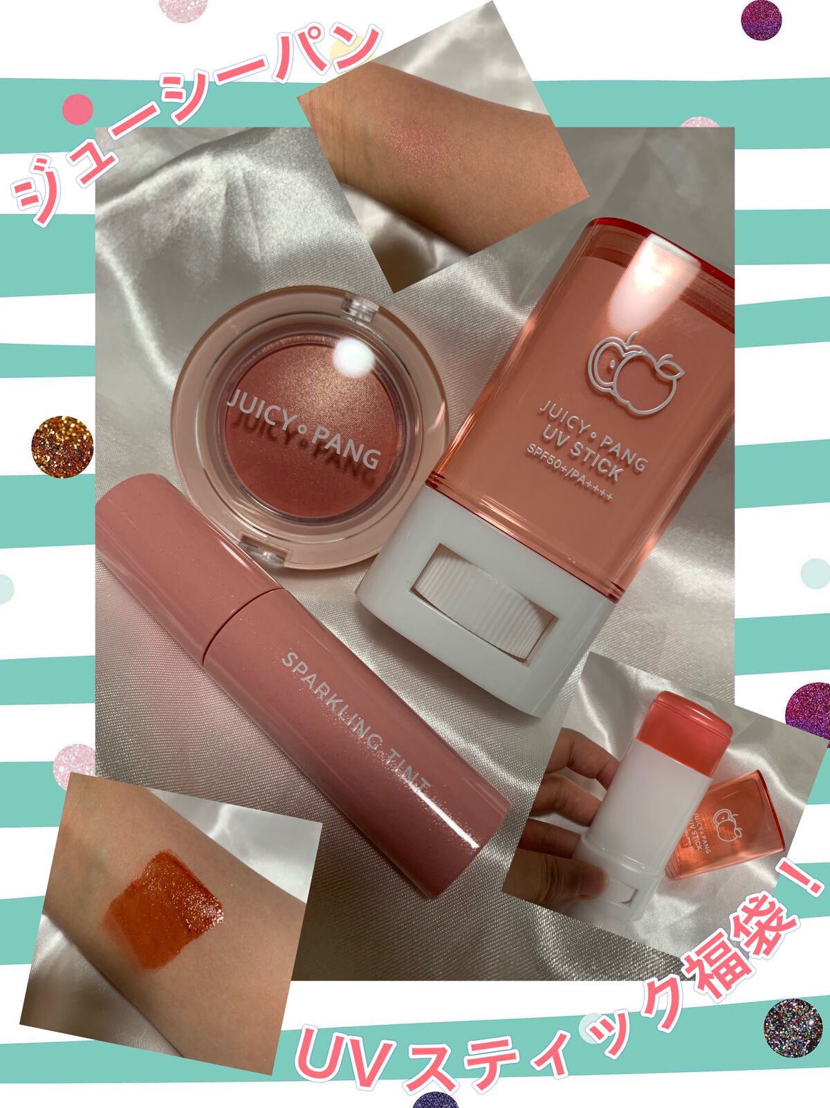 アピュー ジューシーパン スパークリングティント/A’pieu/口紅を使ったクチコミ（1枚目）