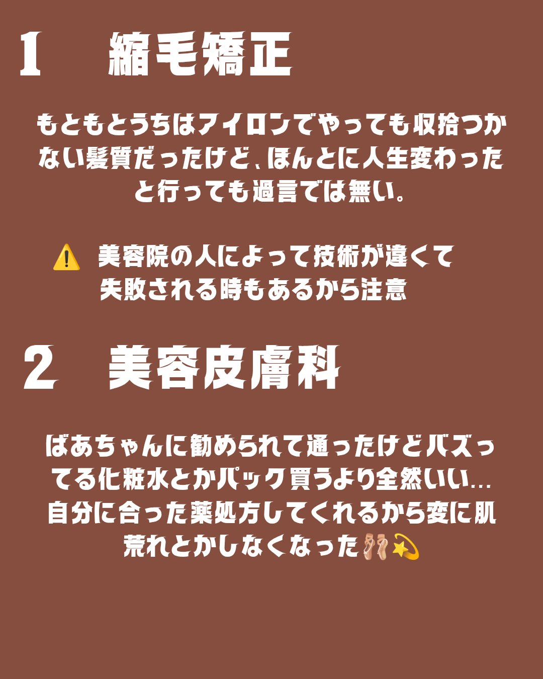 イングリッシュ ペアー＆フリージア コロン 50ml/Jo MALONE LONDON/香水(レディース)を使ったクチコミ（3枚目）