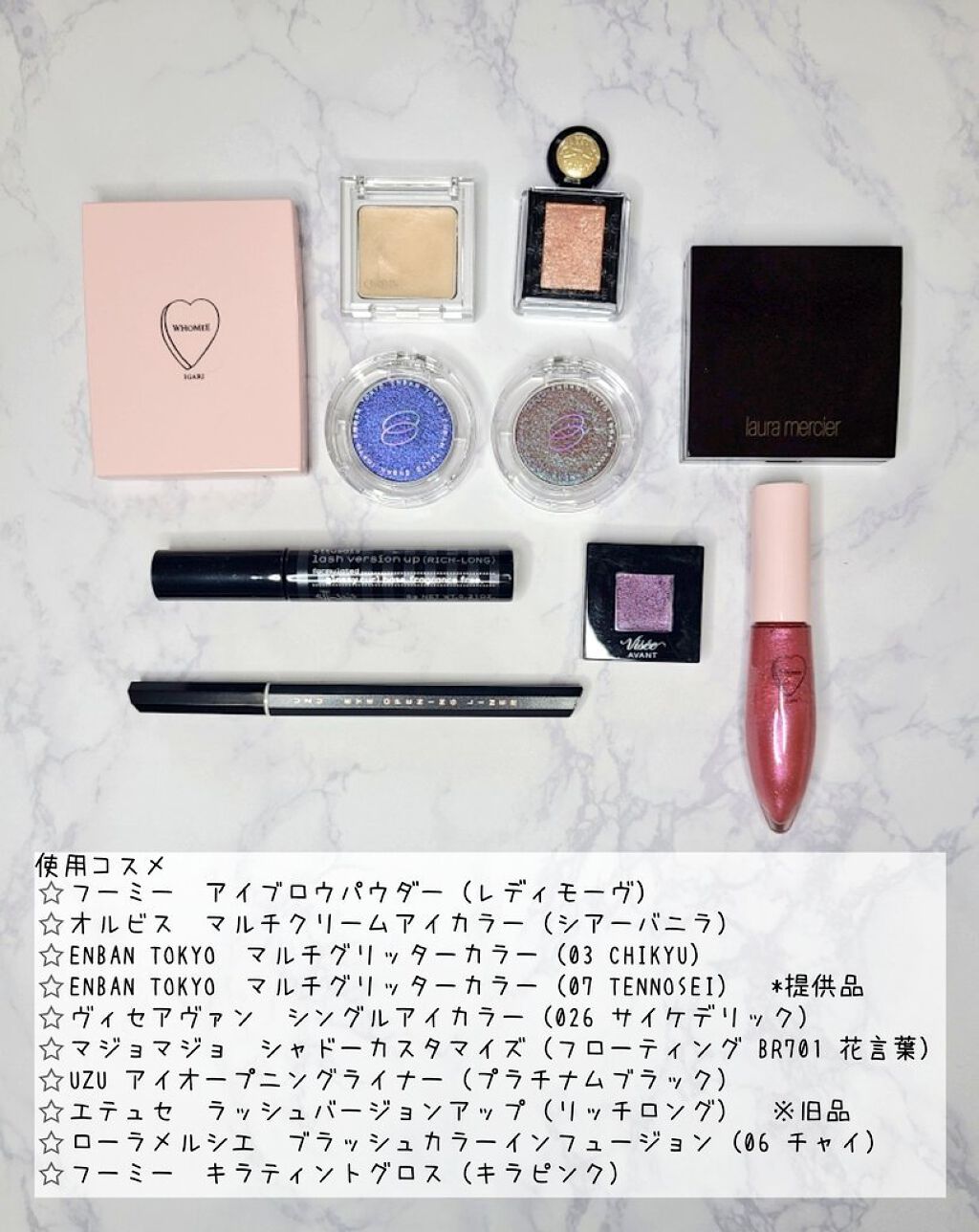 ヴィセ アヴァン シングルアイカラー/Visée/単色アイシャドウを使ったクチコミ（2枚目）