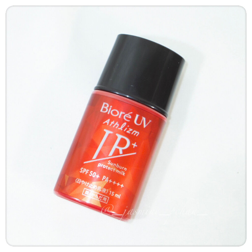 ビオレUV アスリズム サンバーンプロテクトミルク/ビオレ/日焼け止めミルクを使ったクチコミ（1枚目）
