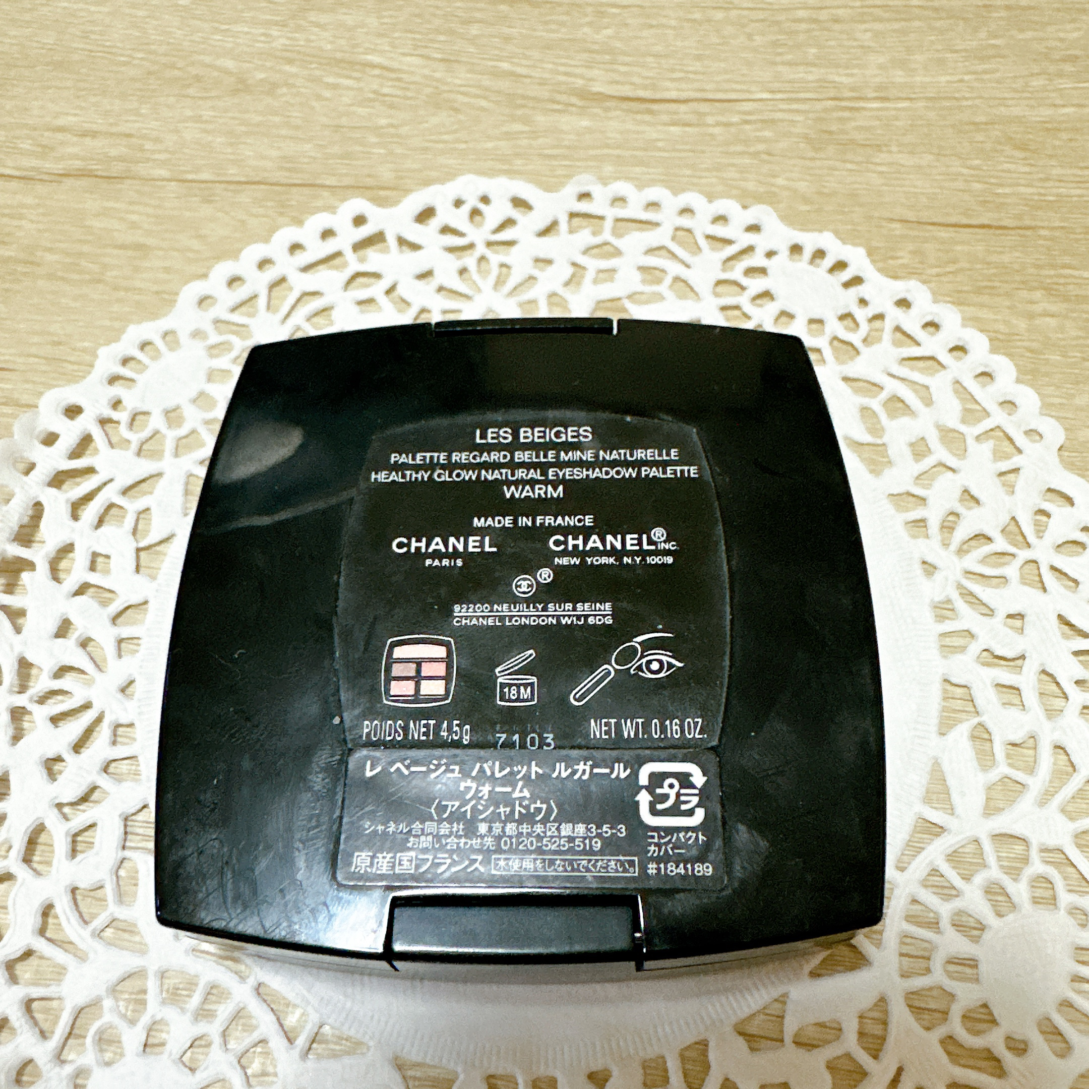 レ ベージュ パレット ルガール ウォーム/CHANEL/アイシャドウパレットを使ったクチコミ（3枚目）