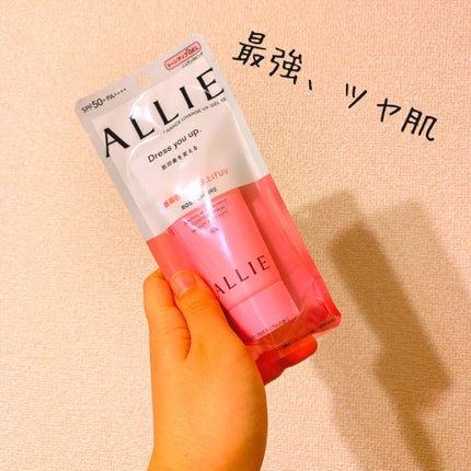 ニュアンスチェンジUV ジェル RS/アリィー/日焼け止めジェルを使ったクチコミ(1枚目)