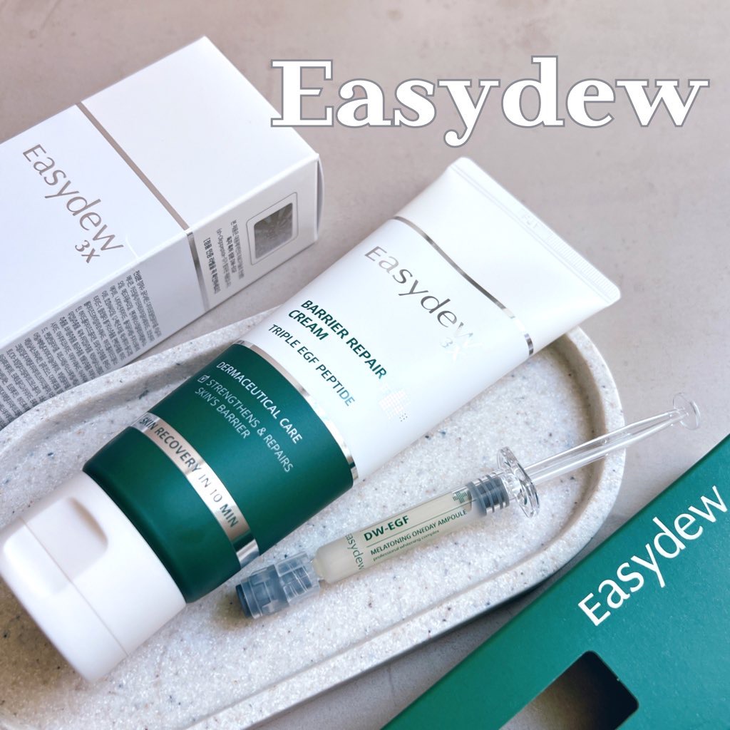 バリアリペアクリーム/Easydew/フェイスクリームを使ったクチコミ（1枚目）