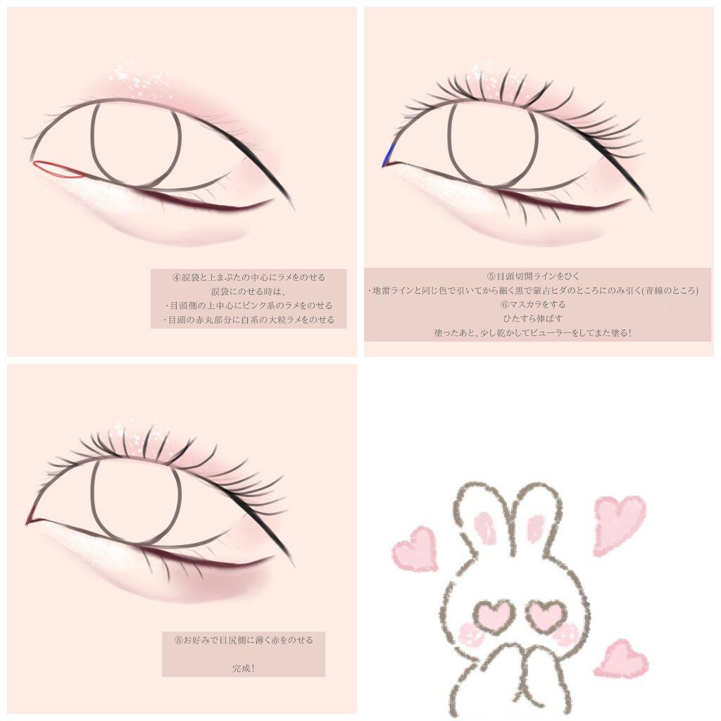 クイックラッシュカーラー/キャンメイク/マスカラ下地を使ったクチコミ(3枚目)