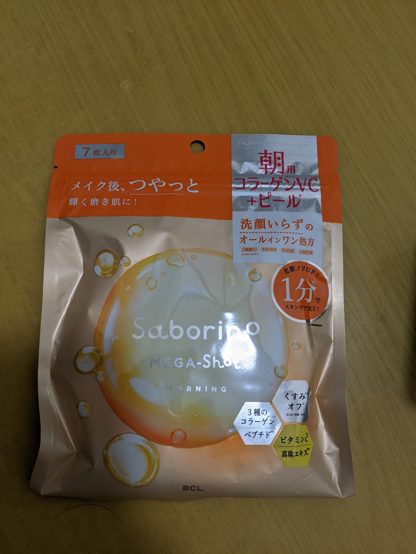 クリアターン ごめんね素肌 おめざめスイッチマスク/クリアターン/シートマスク・パックを使ったクチコミ(2枚目)