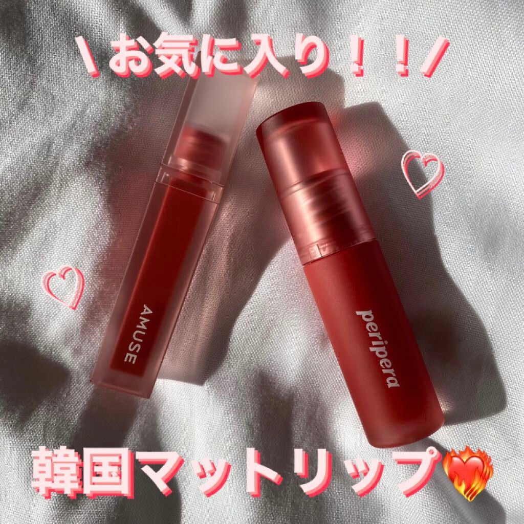 インク ムード マット ティント/PERIPERA/リップティントを使ったクチコミ(1枚目)