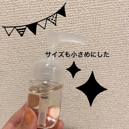 ポンプボトル/DAISO/その他を使ったクチコミ(3枚目)