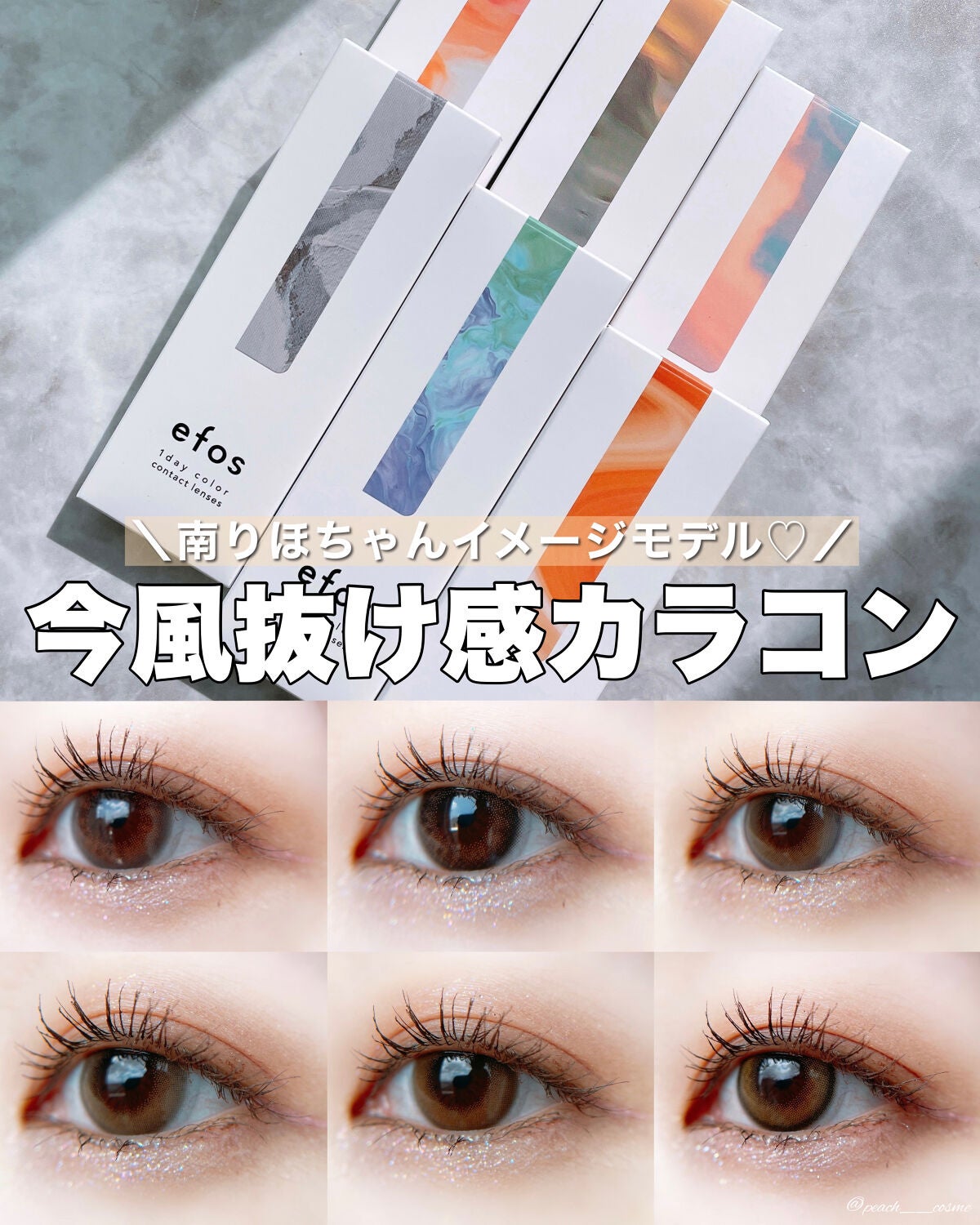 peachð on LIPS ãåãã»ããã€ã¡ã¢ã®ä»é¢šå¢æãã«ã©ã³ã³ïŒâââââââââââ..ãïŒ1æç®ïŒ